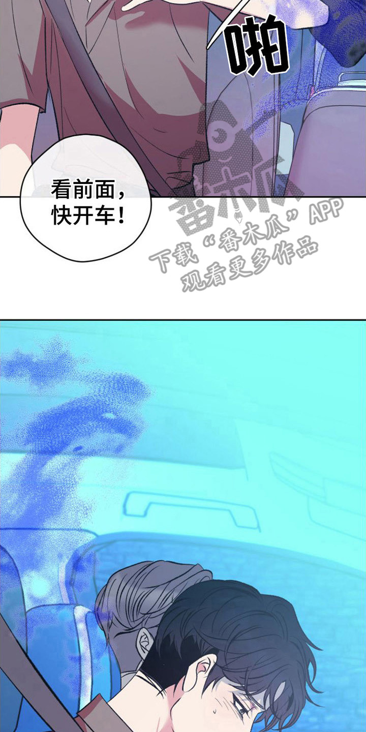 第7章：浑身发烫1