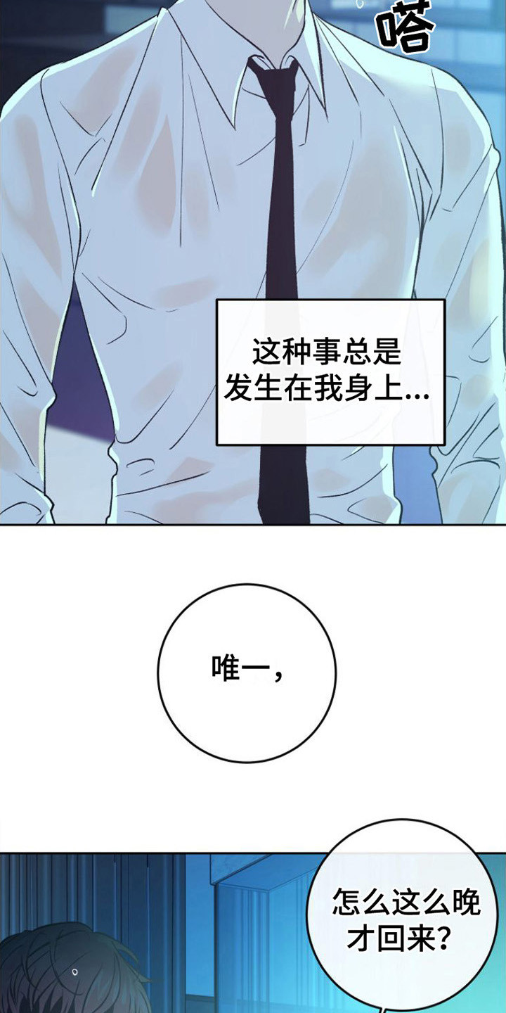 第3章：分化5