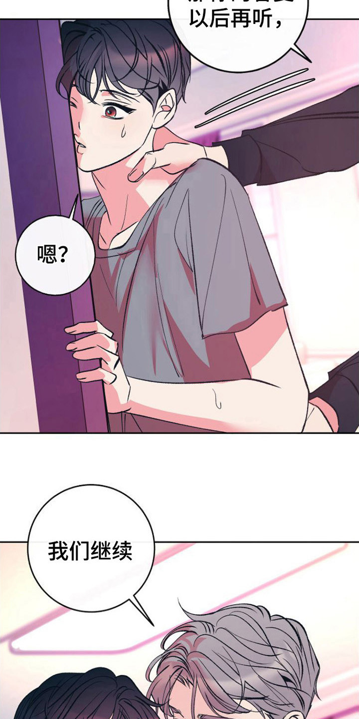 第18章：答复8