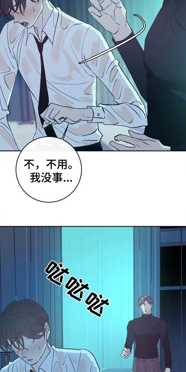 第3章：分化11