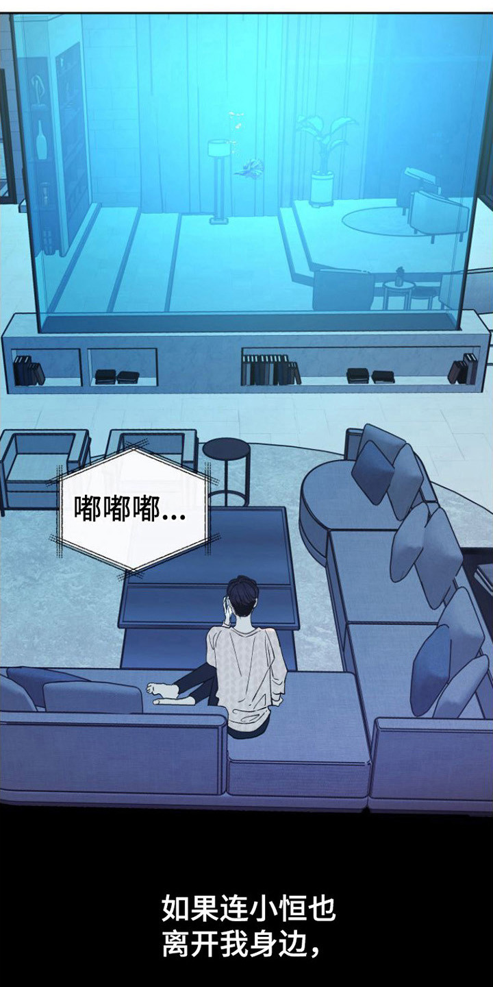 第14章：呕吐11