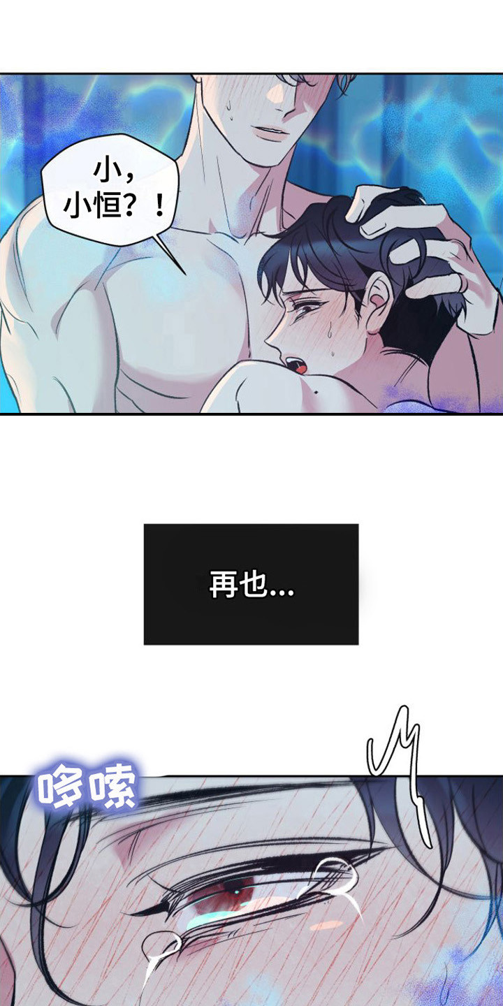 第9章： 好闻的味道5