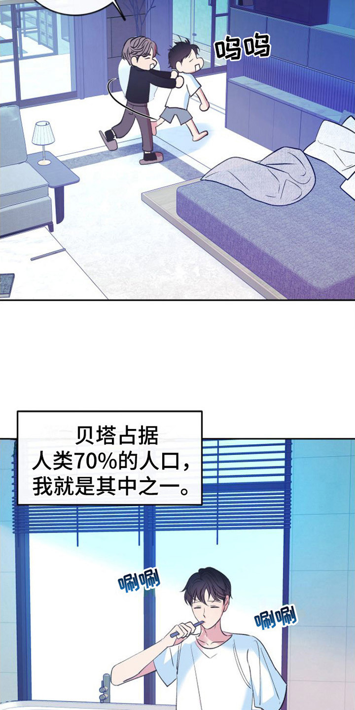 第1章：寄住17