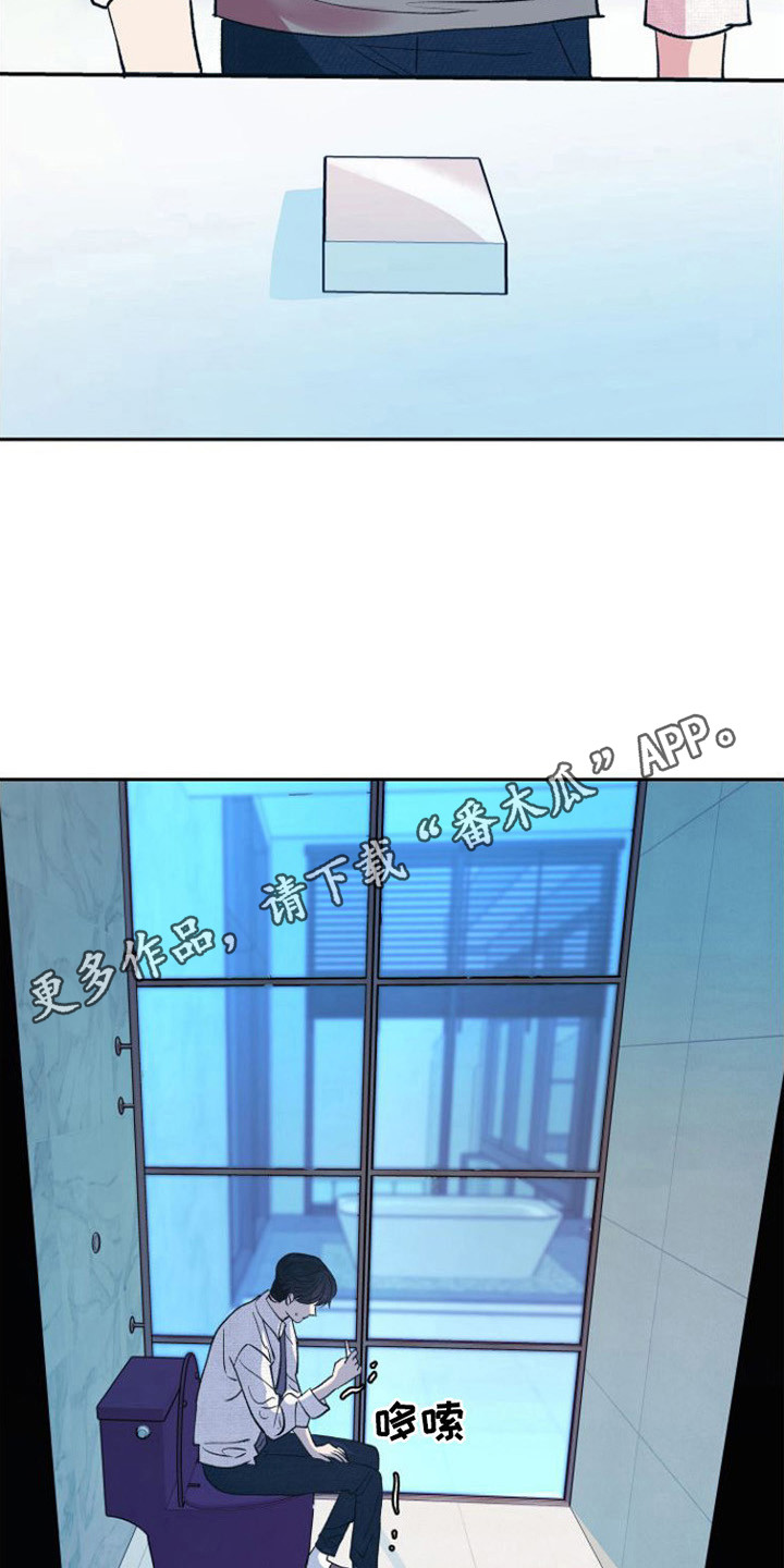 第15章：怀孕了 4