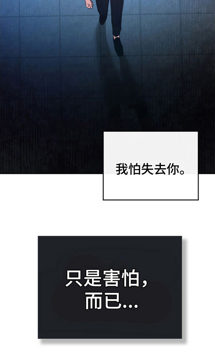第13章：害怕15