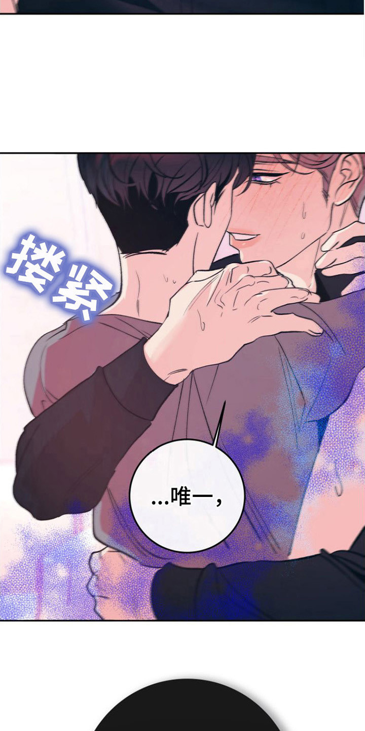 第19章：沉沦其中10