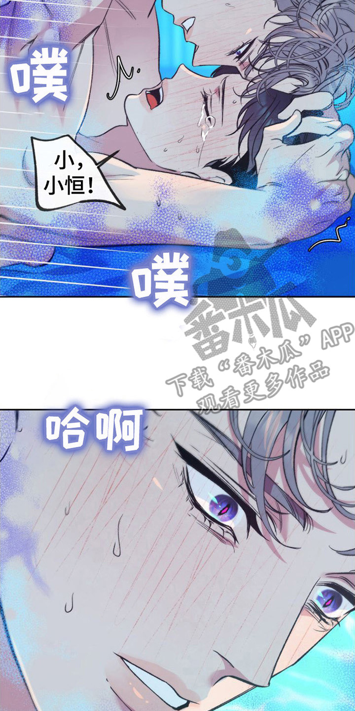 第10章： 交给我16