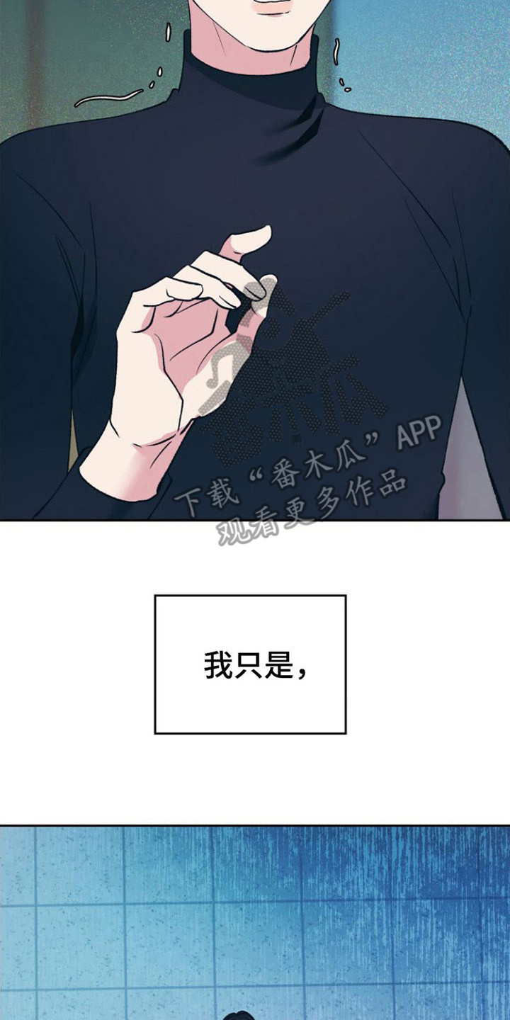 第13章：害怕13