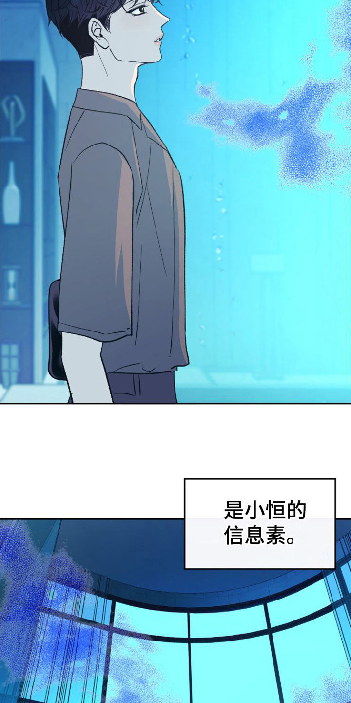 第7章：浑身发烫9