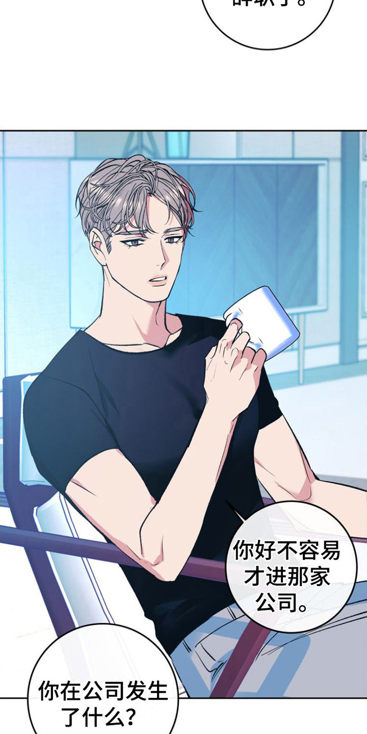 第3章：分化22