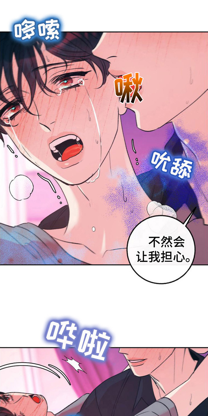 第18章：答复18