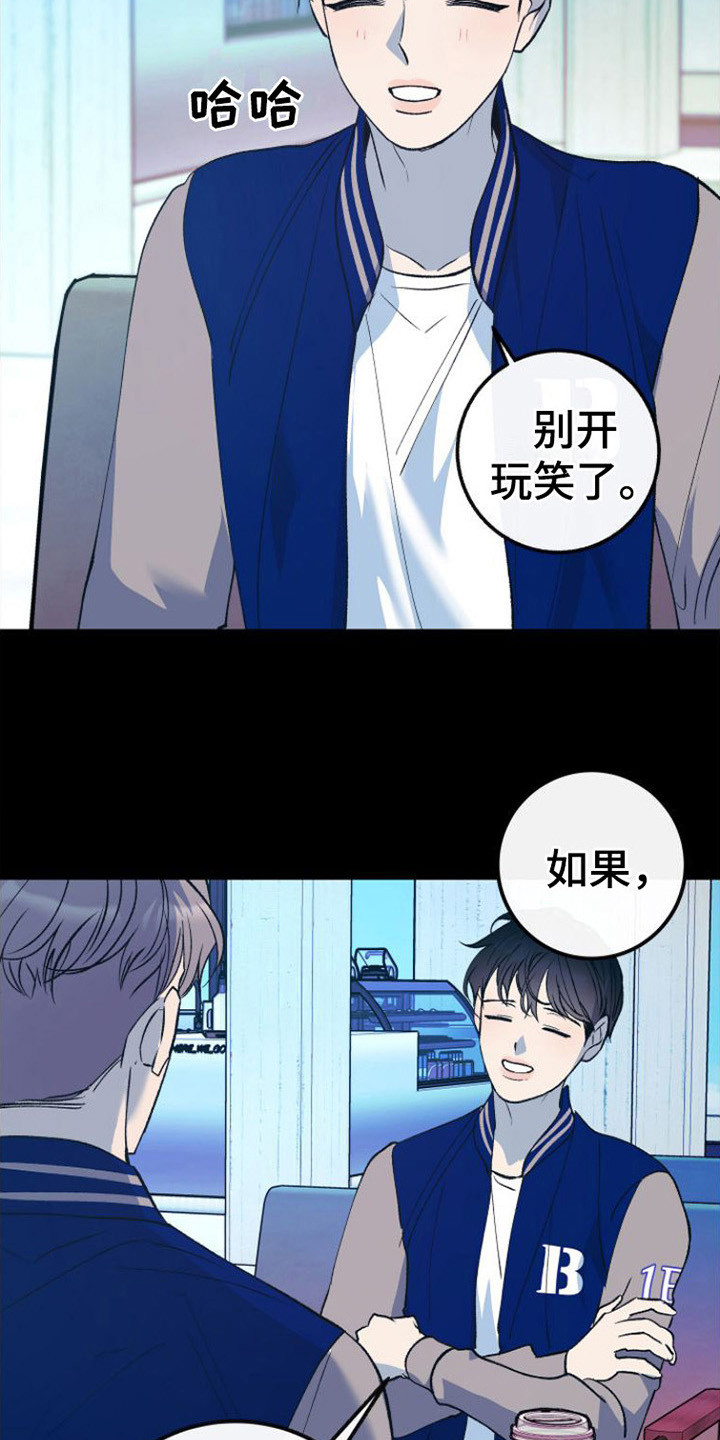 第21章：唆使17