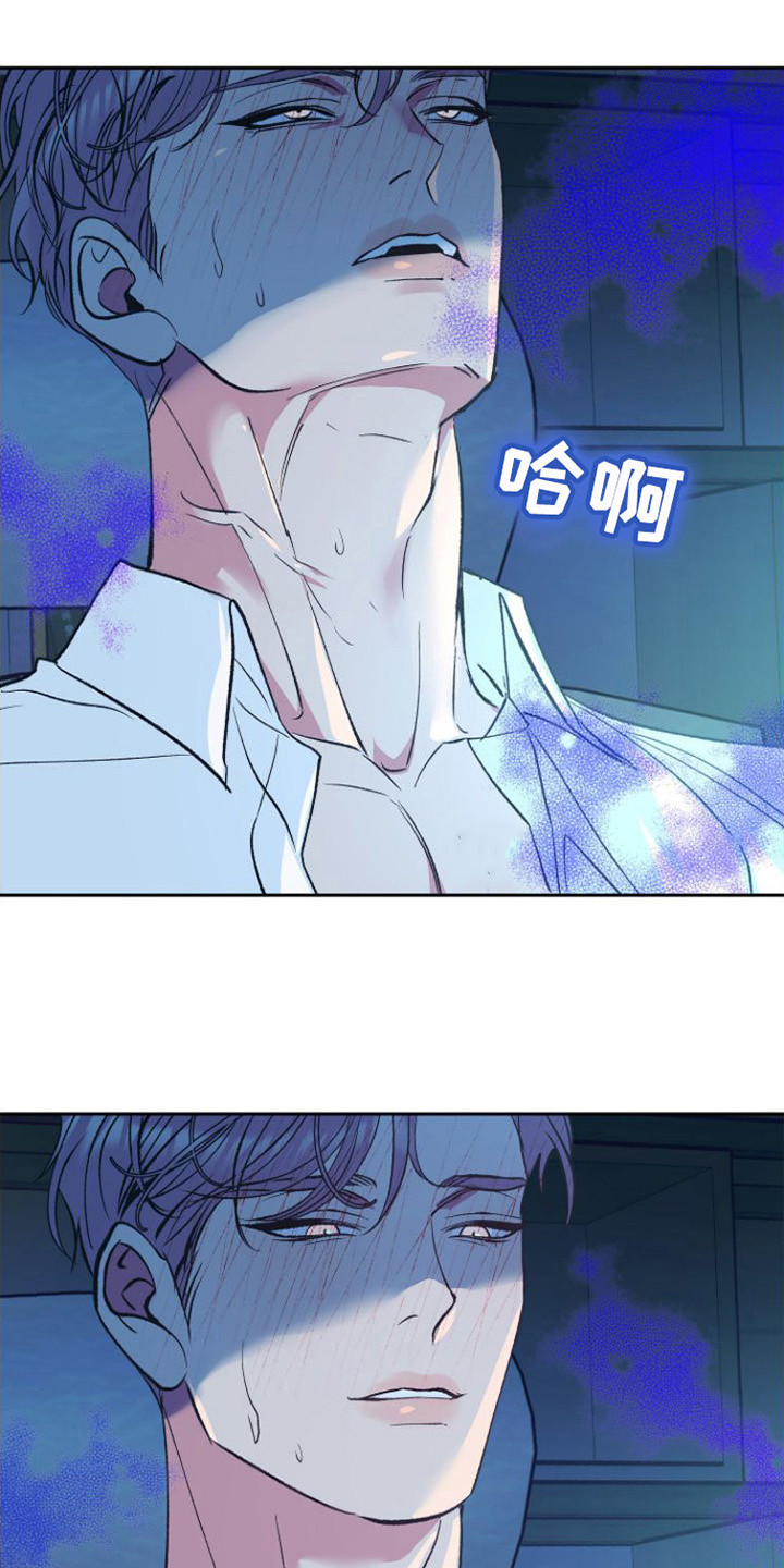 第5章：步伐沉重21