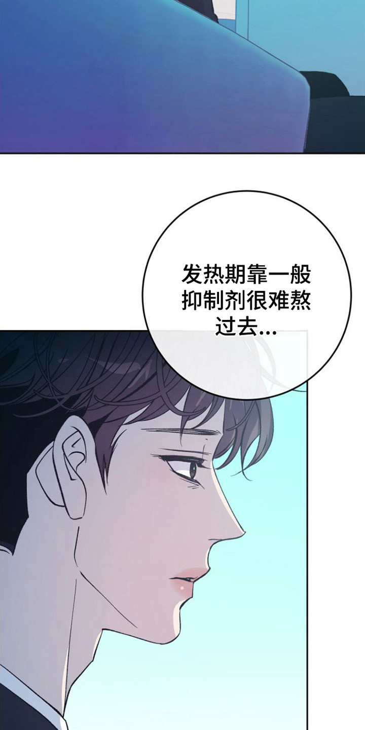 第3章：分化2