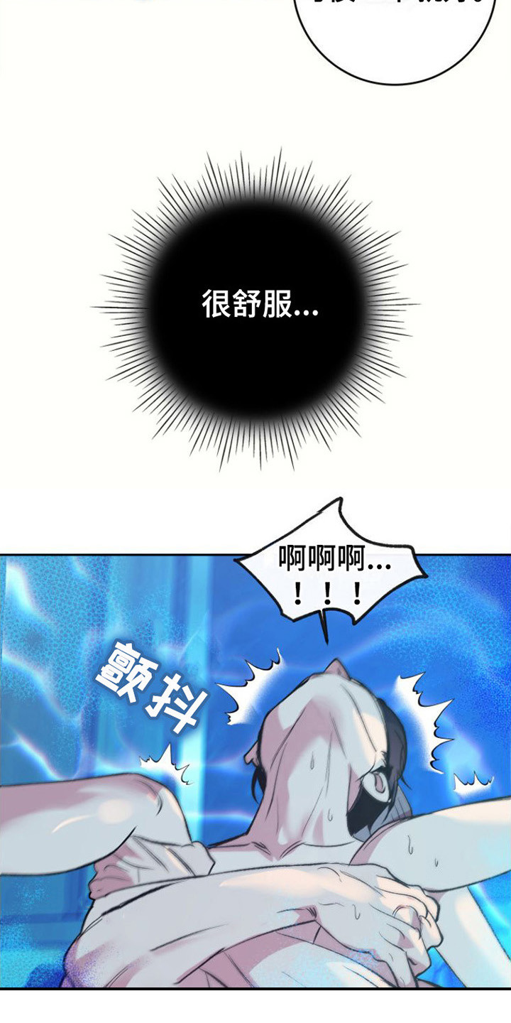 第9章： 好闻的味道16