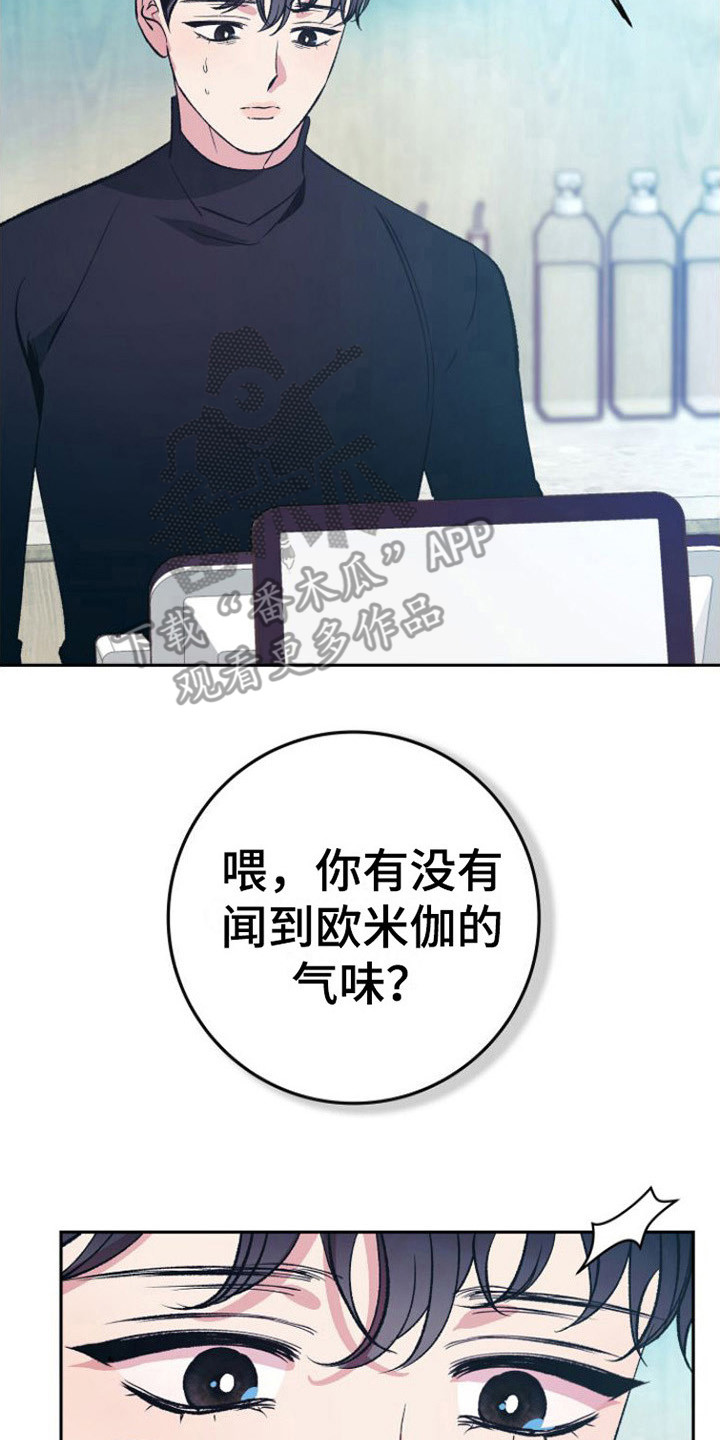 第12章：心不在焉7