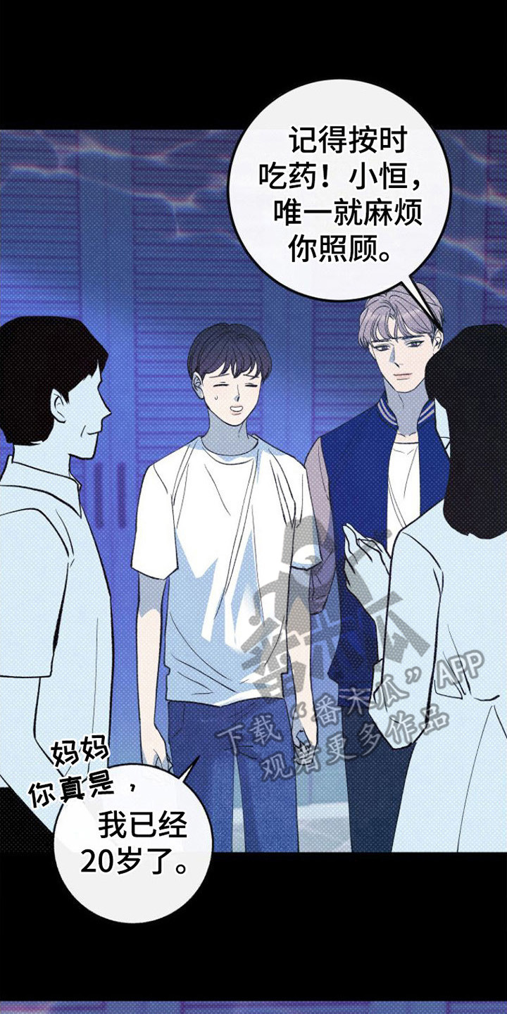 第14章：呕吐1