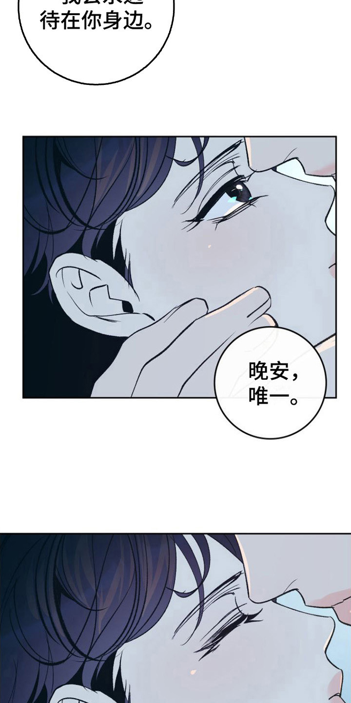 第20章：极优阿尔法3