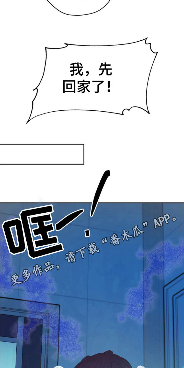 第5章：步伐沉重10