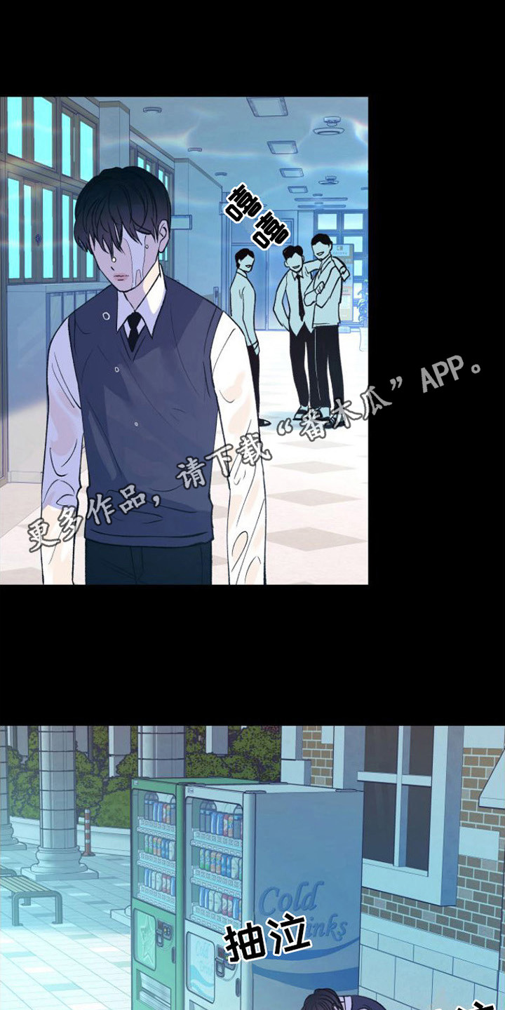 第21章：唆使4