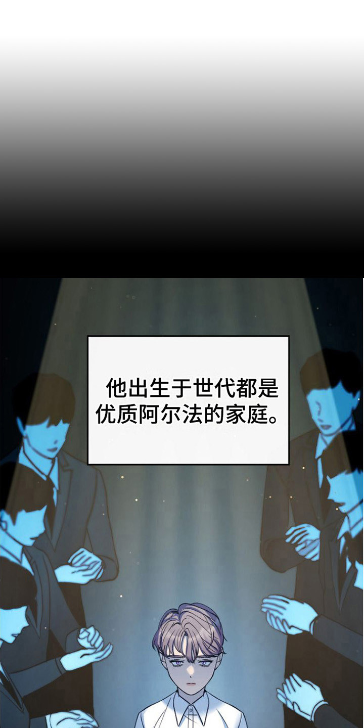 第20章：极优阿尔法9