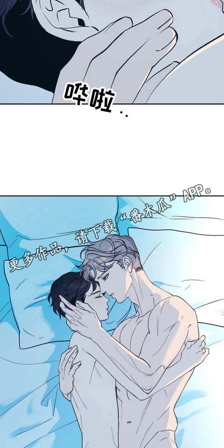 第20章：极优阿尔法4