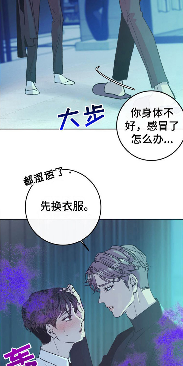 第3章：分化7
