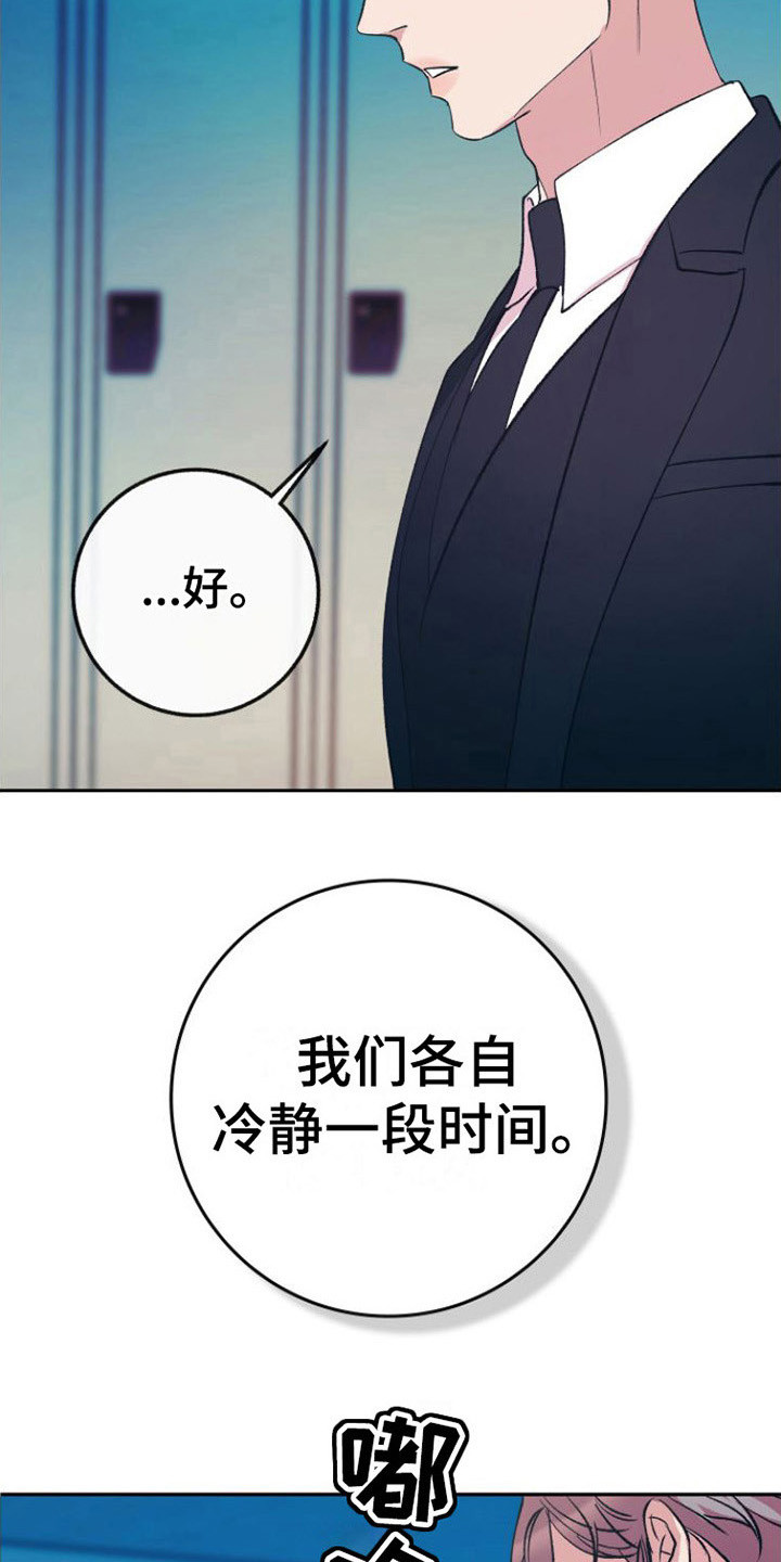 第13章：害怕9