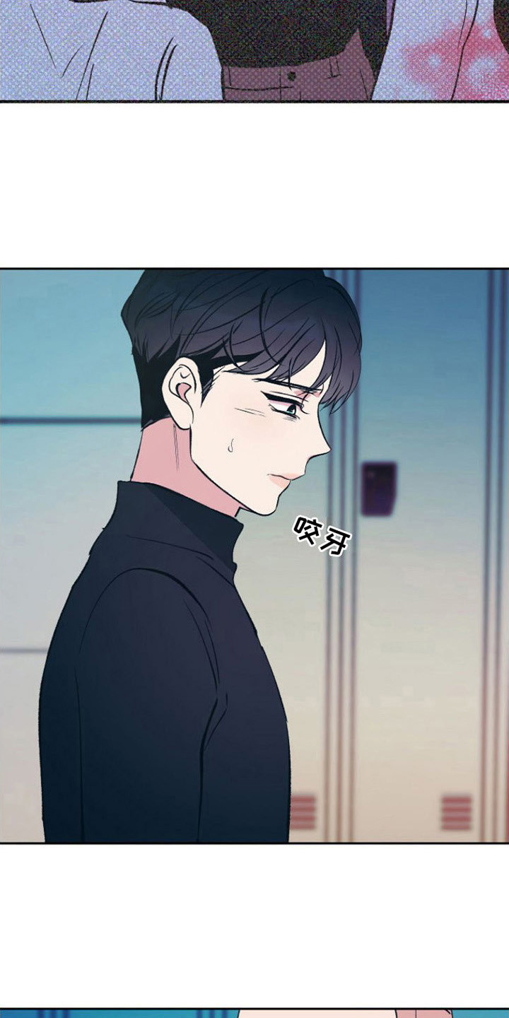 第13章：害怕8
