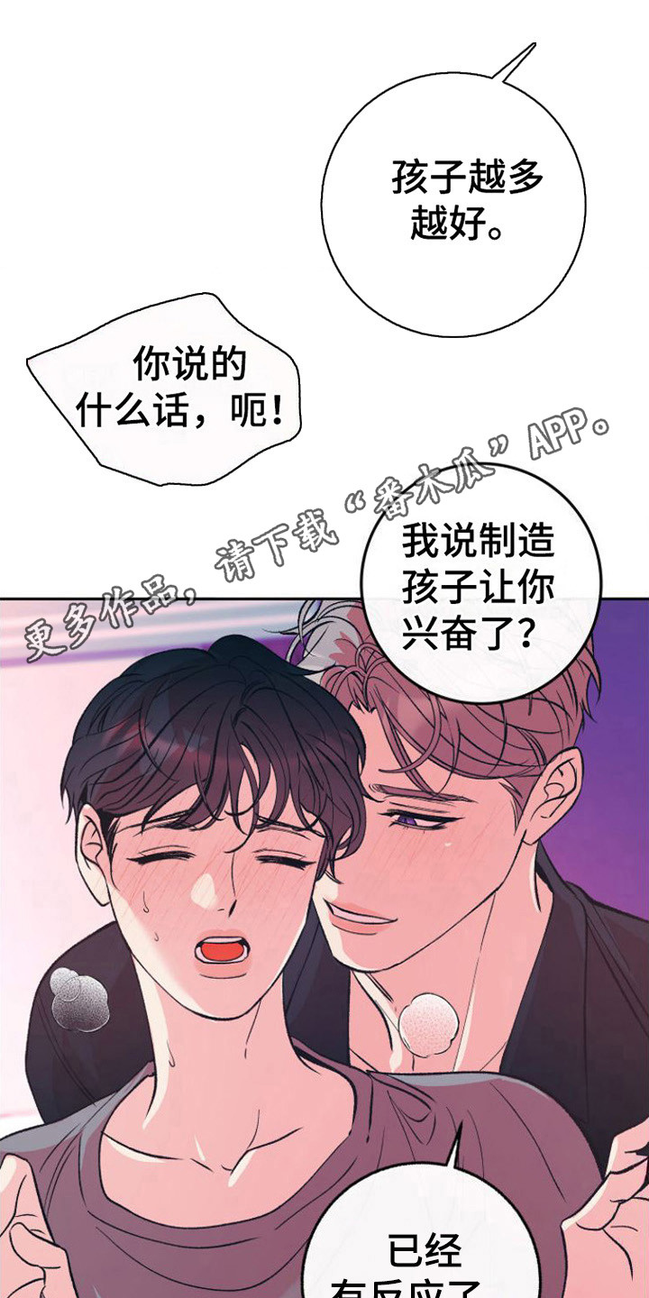 第18章：答复11