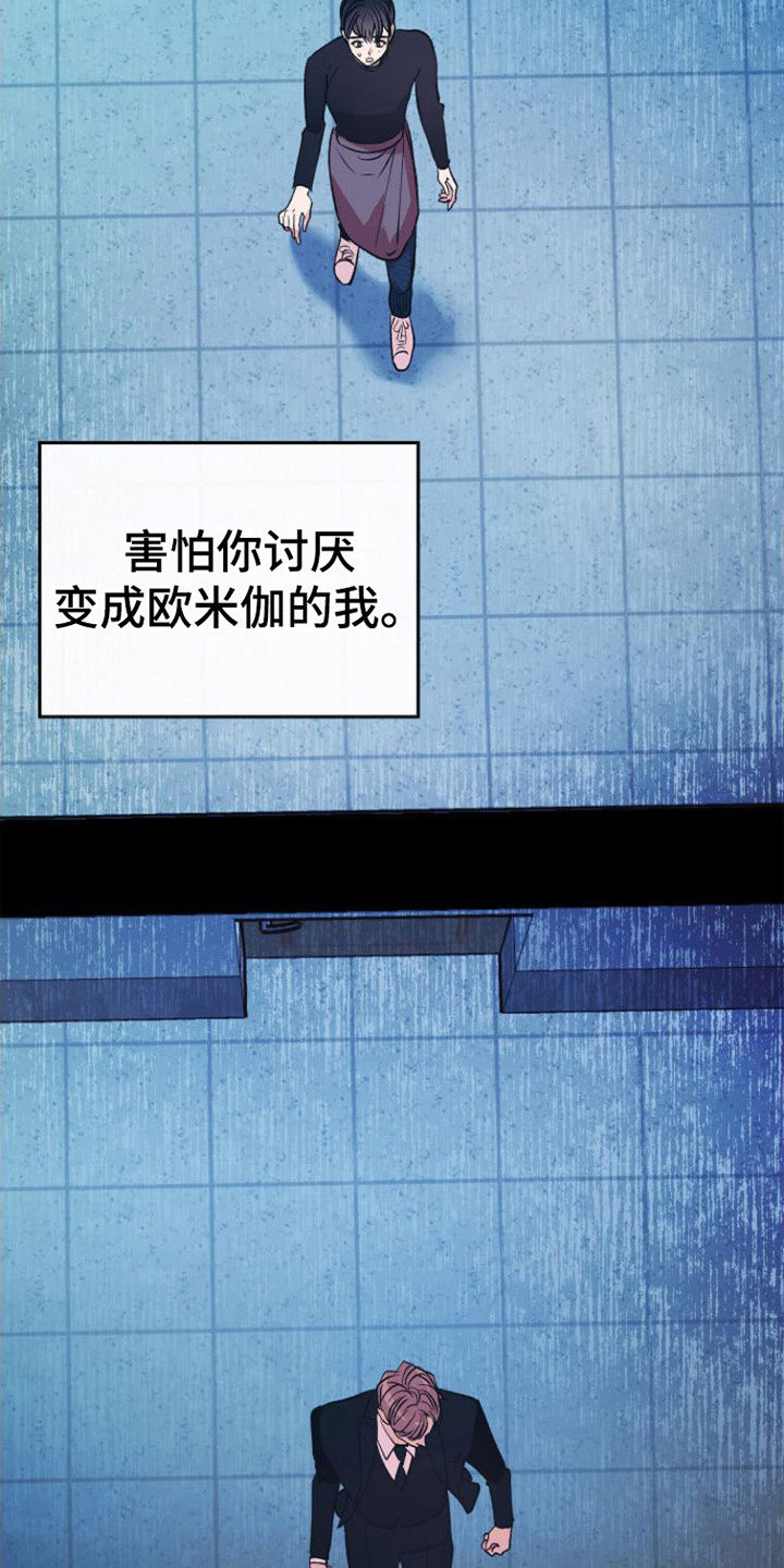 第13章：害怕14
