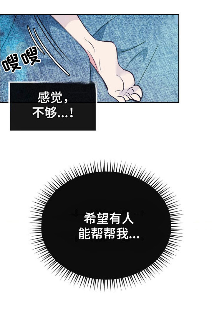 第5章：步伐沉重15