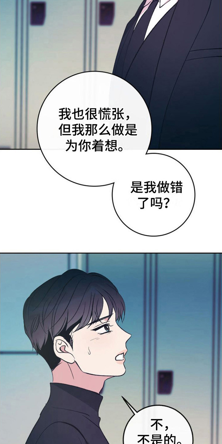 第13章：害怕6