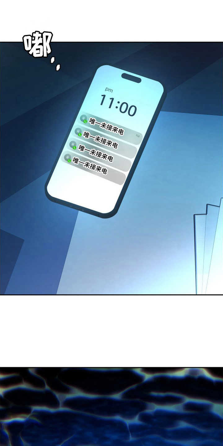第14章：呕吐16