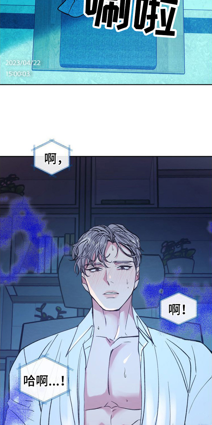 第5章：步伐沉重18