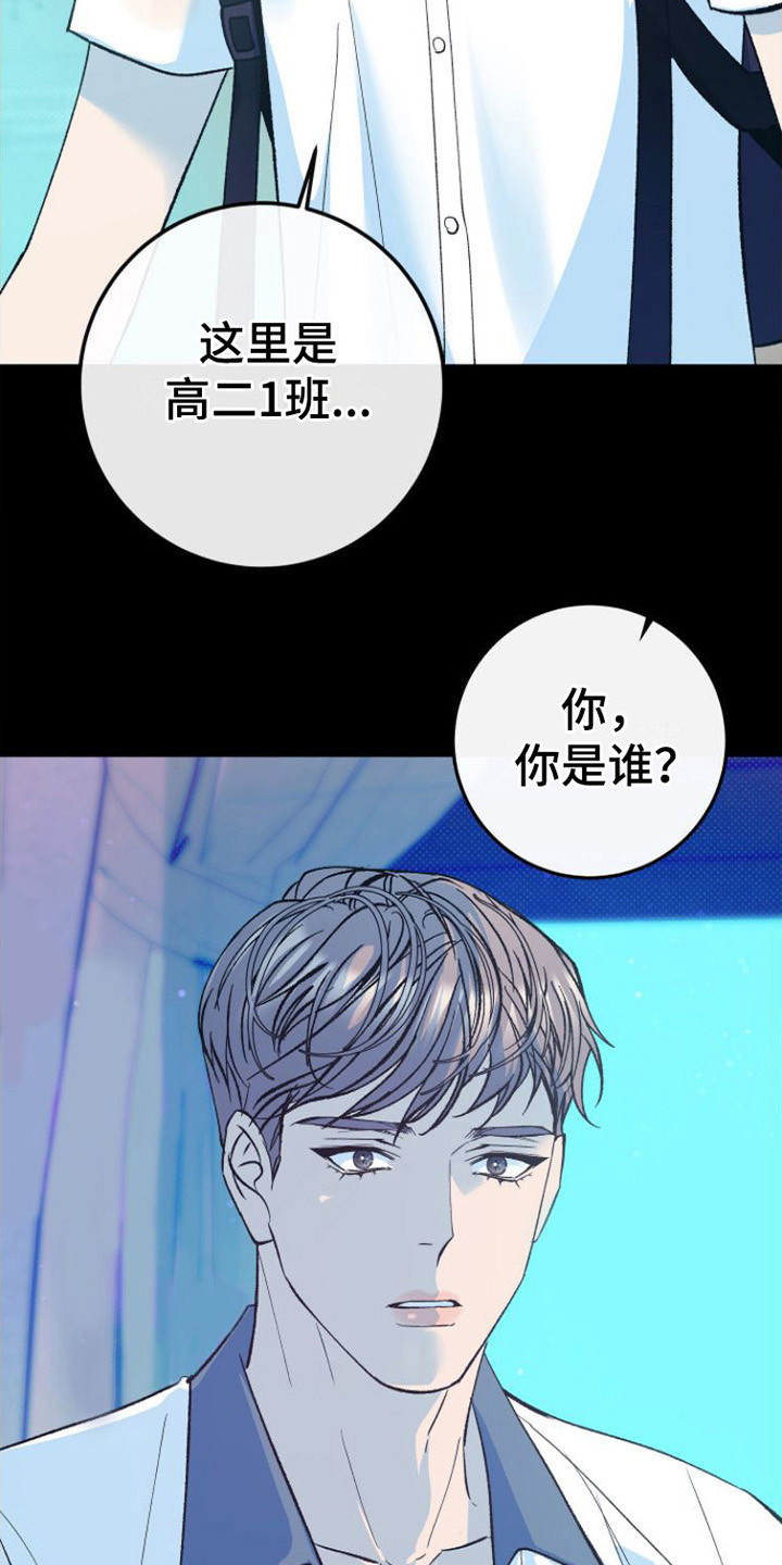 第20章：极优阿尔法18