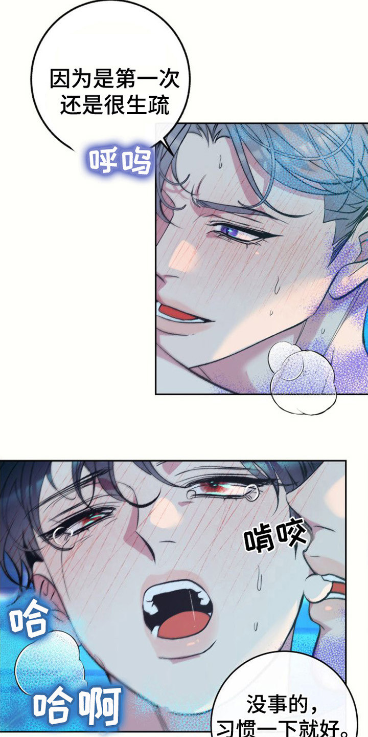 第9章： 好闻的味道15