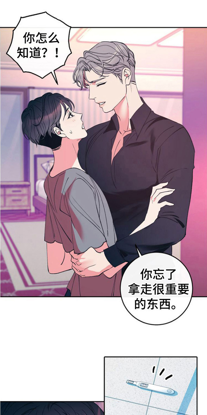 第17章：表白19