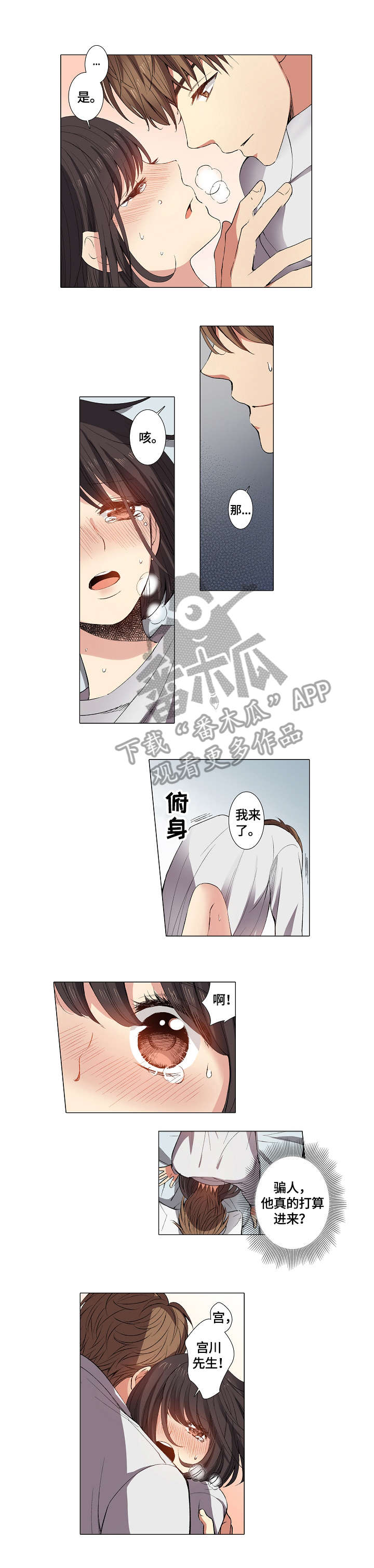 第5章：调戏4