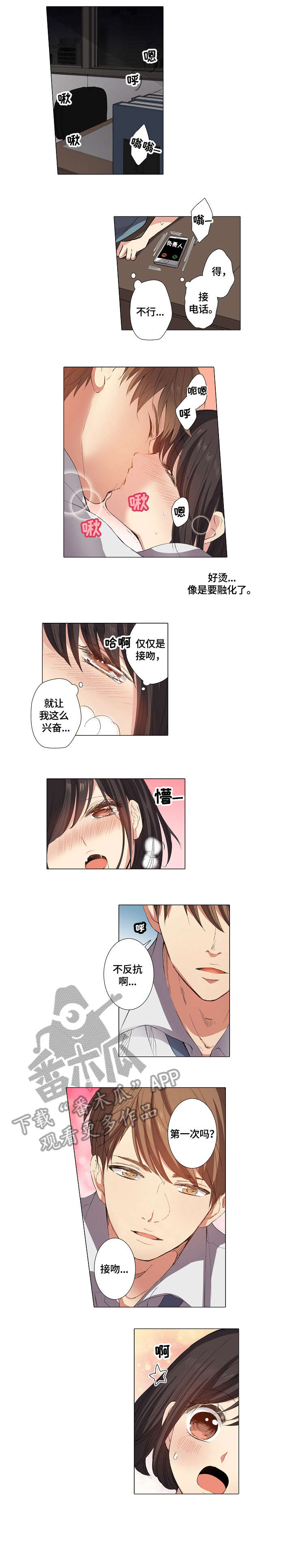 第9章：全身无力1