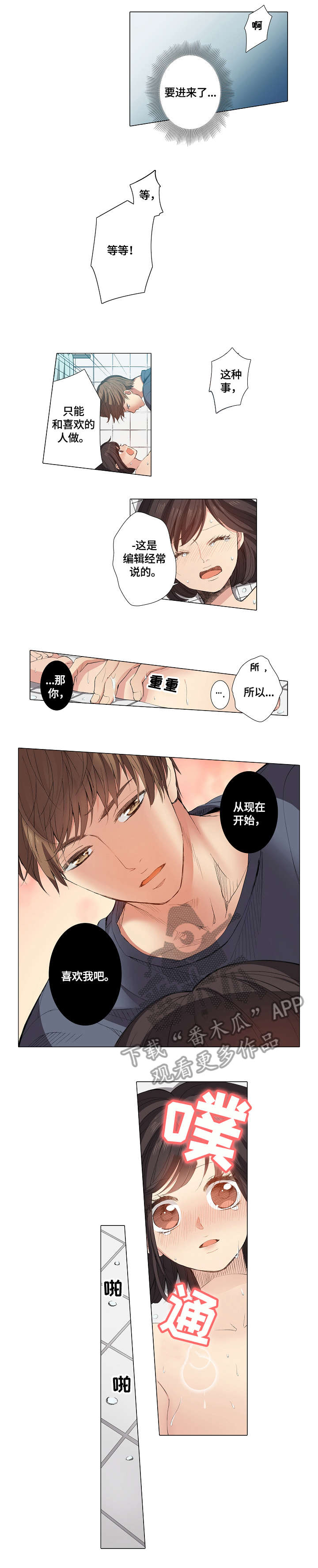 第12章：呆瓜0