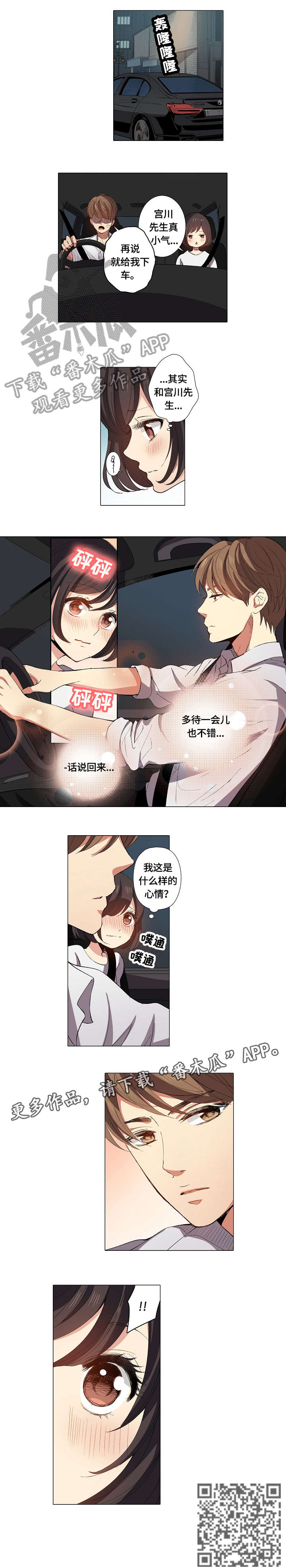 第17章：吻1