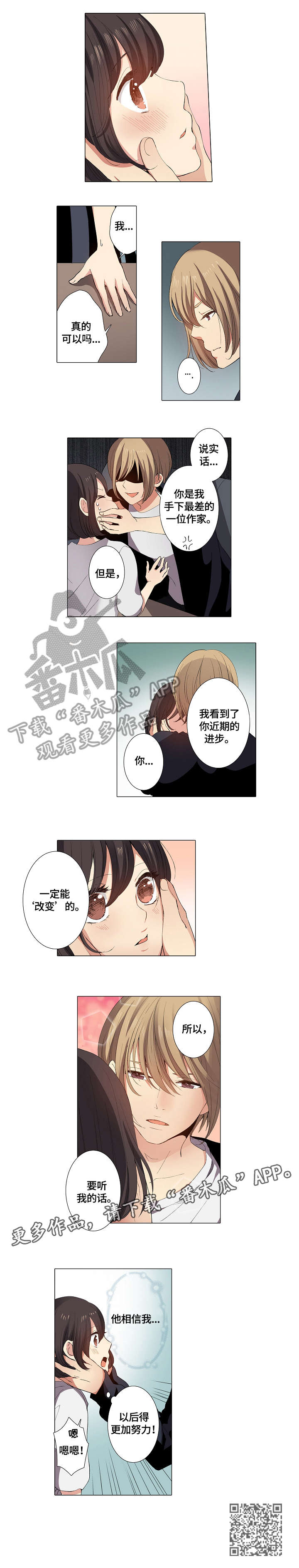 第13章：逼真2