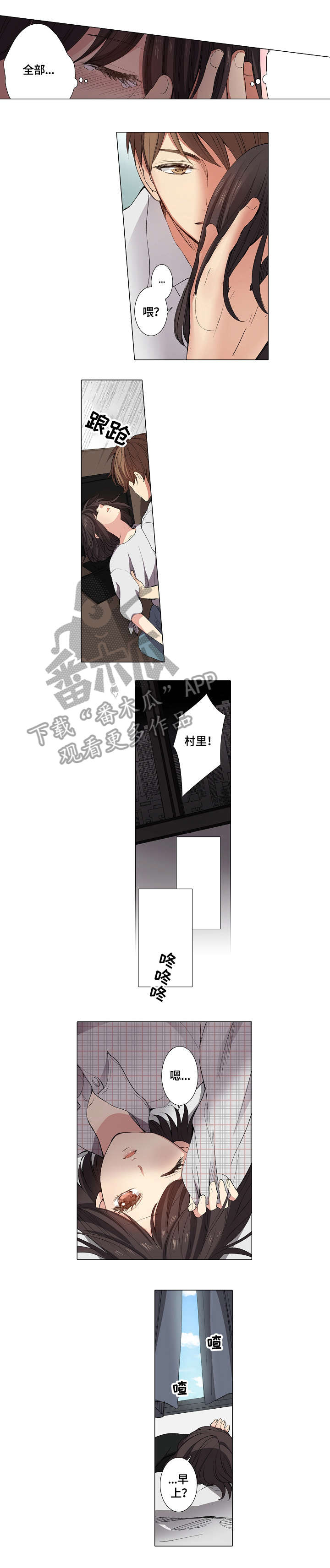第10章：衣服0