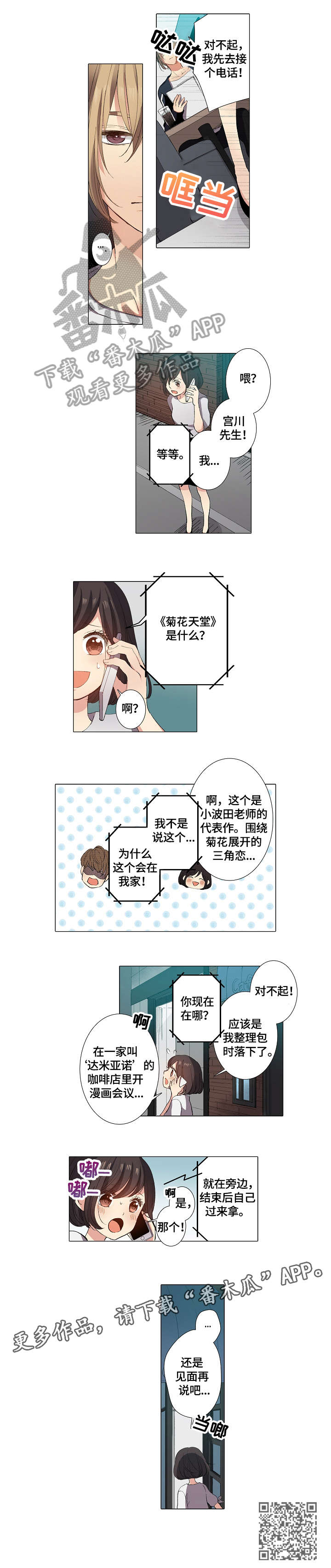 第13章：逼真4