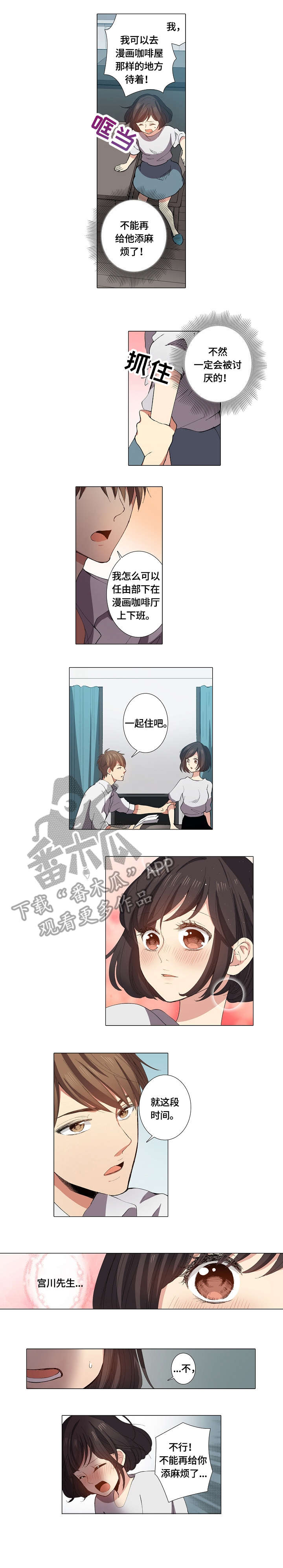 第18章：谢谢2