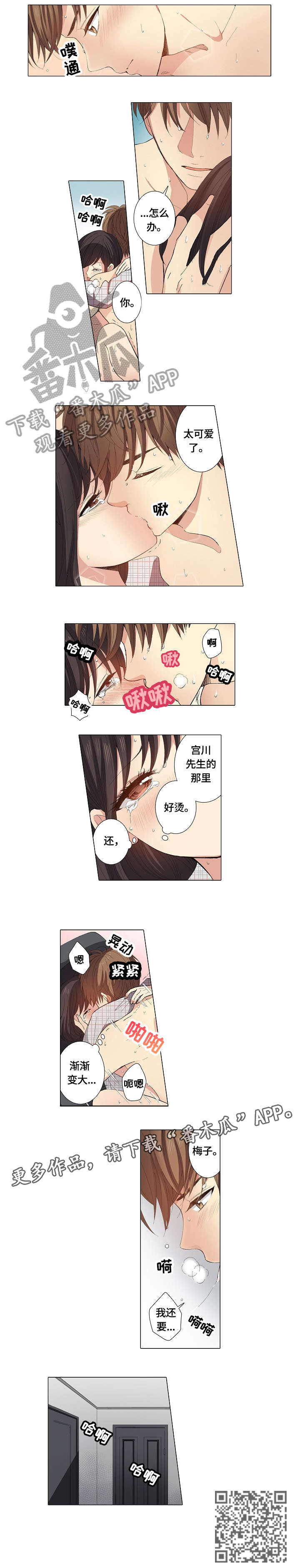 第21章：要不要1