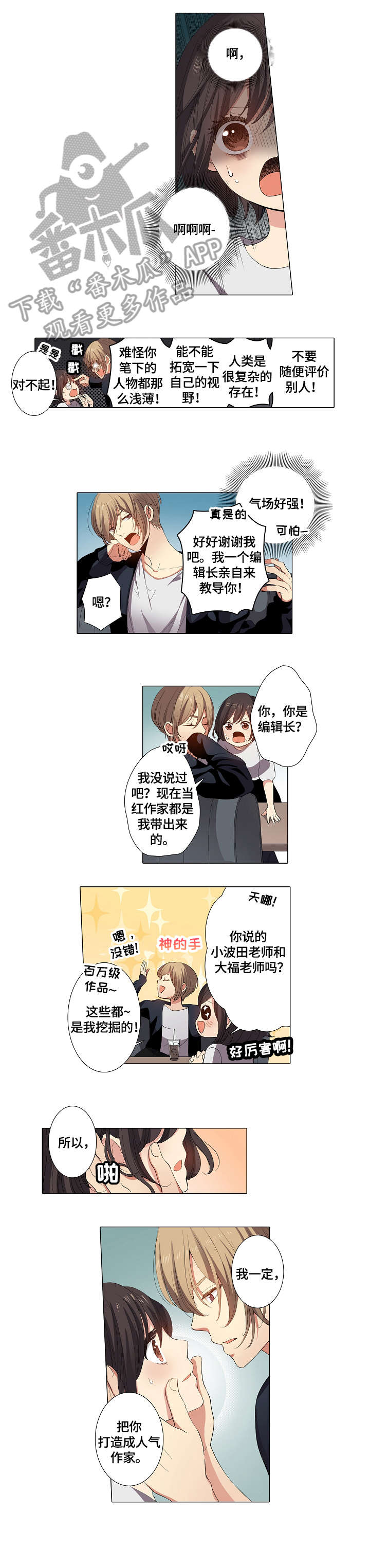 第13章：逼真1