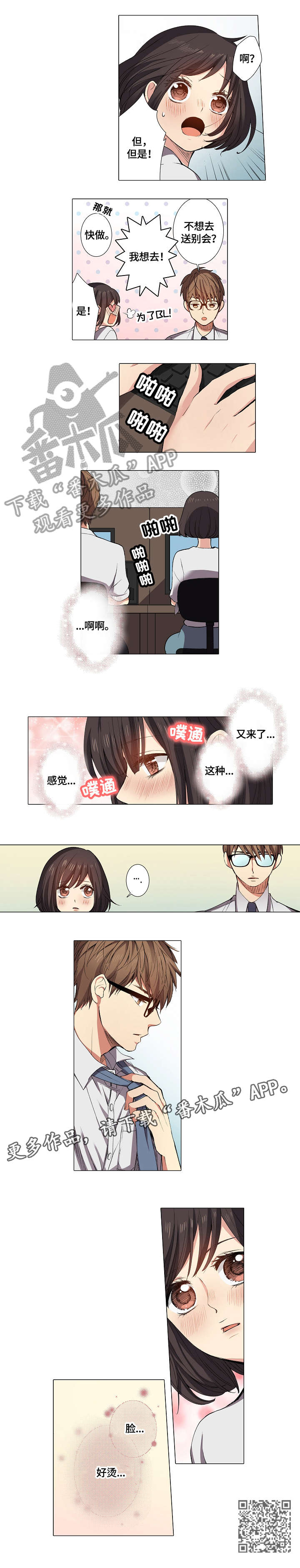 第7章：加班4