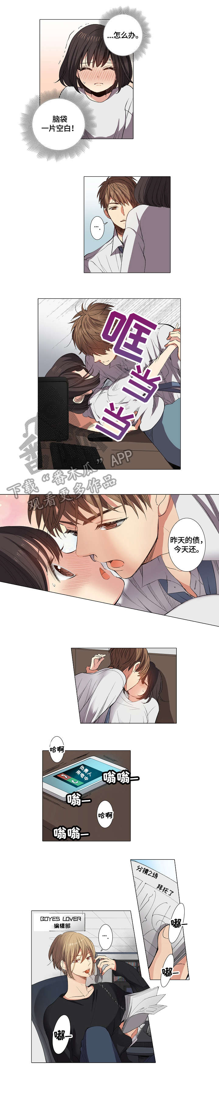 第9章：全身无力0
